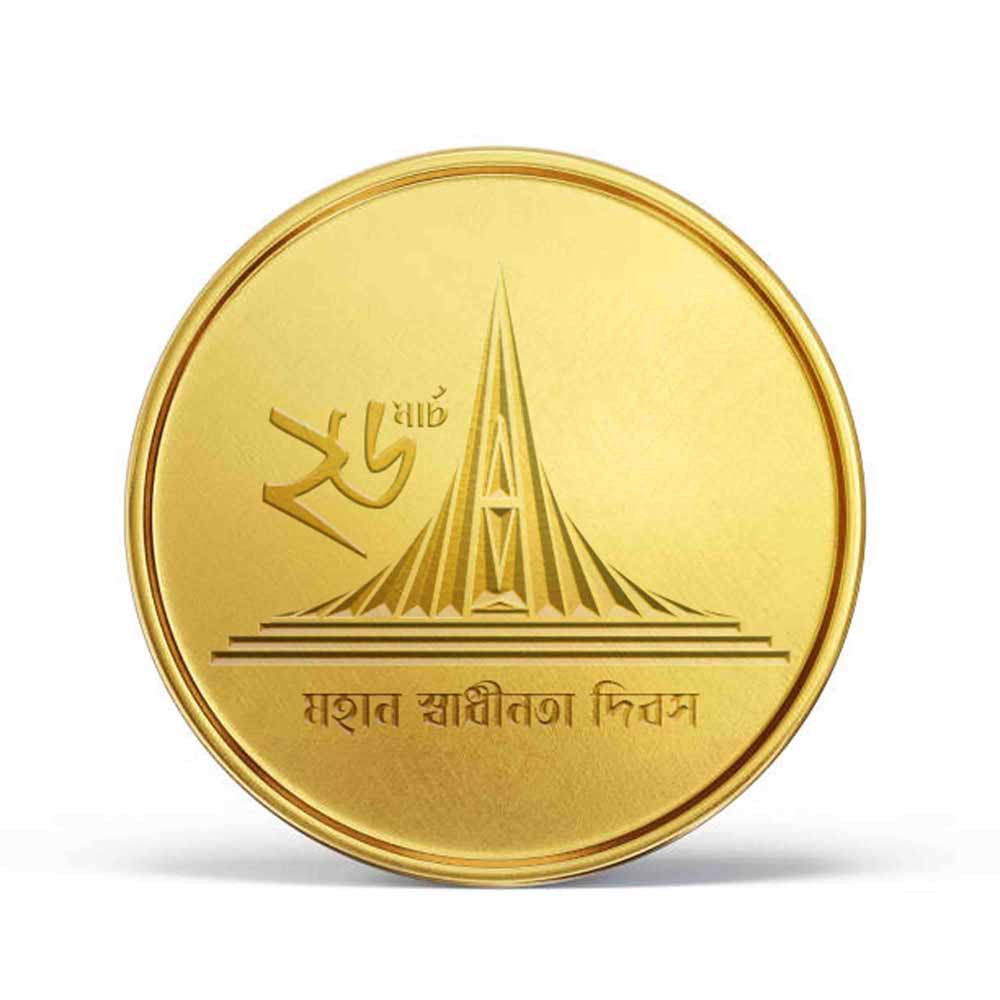 SHADHINOTA GOLD COIN 4GM